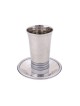 Yair Emanuel Hammered Kiddush Cup and Sau... | Kiddush Cups by Emanuel