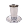 Yair Emanuel Hammered Kiddush Cup and Sau... | Kiddush Cups by Emanuel