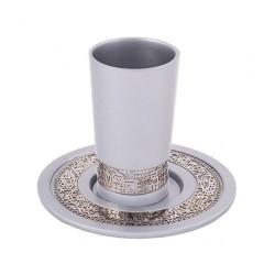 Yair Emanuel Aluminum Kiddush Cup and Pla... | Kiddush Cups by Emanuel