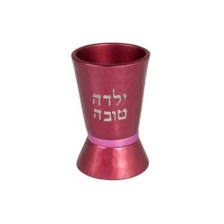 Yair Emanuel Girls Yalda Tova Good Girl S... | Kiddush Cups by Emanuel