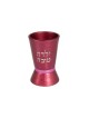 Yair Emanuel Girls Yalda Tova Good Girl S... | Kiddush Cups by Emanuel