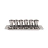 Yair Emanuel Six Hammered Aluminum Kiddush Cups and ... | Kiddush Cups