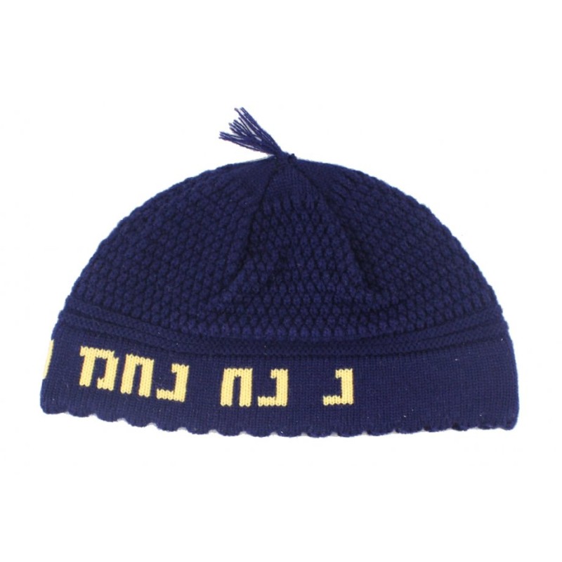 Frik Kippah Nachman %96 Navy Blue with Yellow Breslov... | Frik Kippah