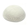Crocheted White Knitted Kippah with Border Design | Knitted Kippah