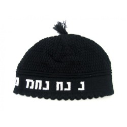 Nachman Breslev Frik Kippah with Tassel Black with Wh... | Frik Kippah