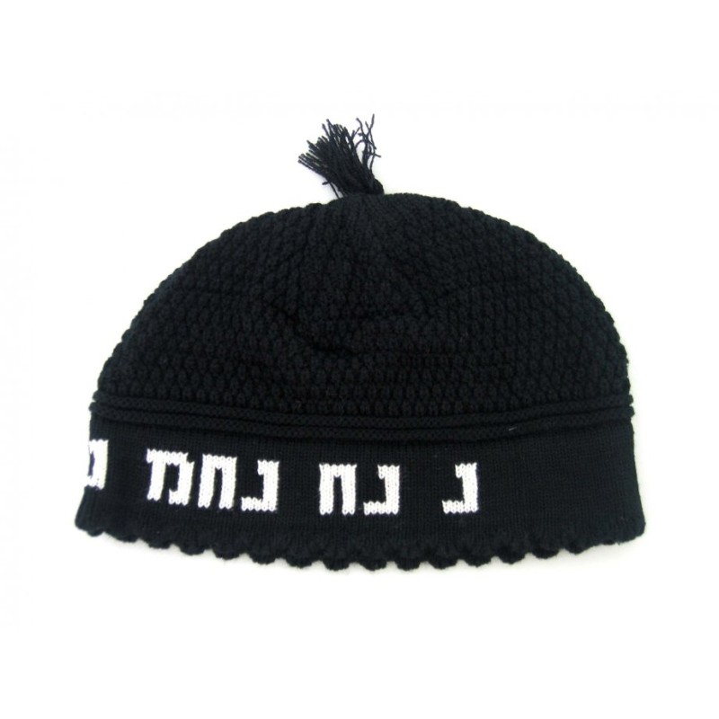 Nachman Breslev Frik Kippah with Tassel Black with Wh... | Frik Kippah