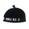 Nachman Breslev Frik Kippah with Tassel Black with Wh... | Frik Kippah