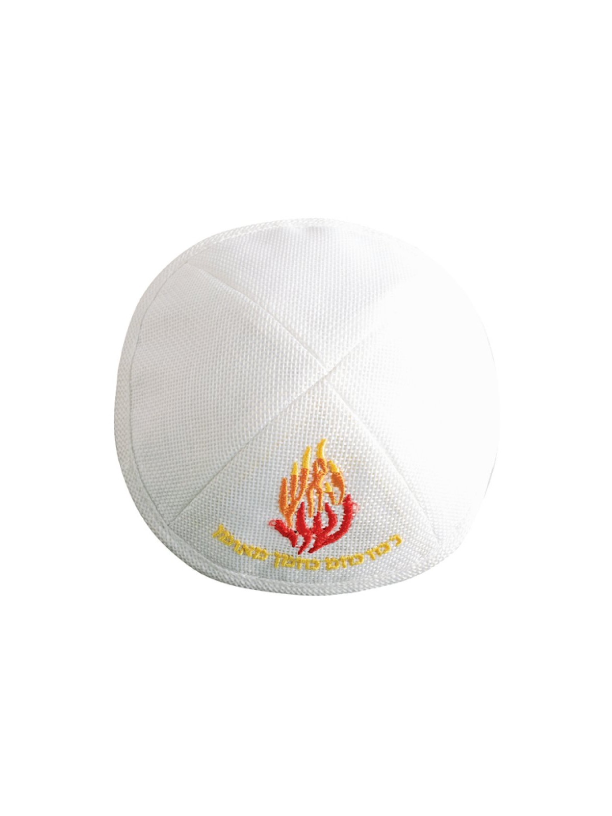 White Fabric Kippah with Colored Flames Image of Bre... | Linen Kippah
