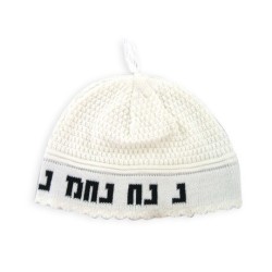 Nachman Breslev Frik Kippah with Tassel %96 White wit... | Frik Kippah