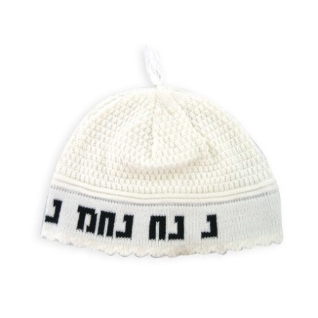 Nachman Breslev Frik Kippah with Tassel %96 White wit... | Frik Kippah