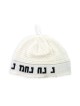 Nachman Breslev Frik Kippah with Tassel %96 White wit... | Frik Kippah