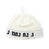 Nachman Breslev Frik Kippah with Tassel %96 White wit... | Frik Kippah