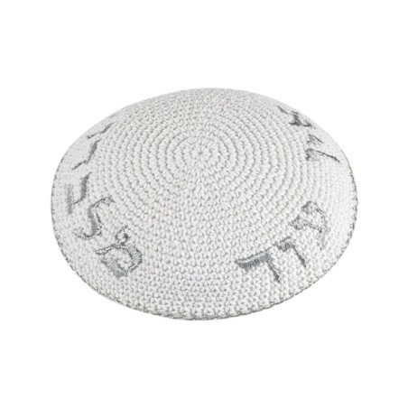 White Knitted Kippah with Silver Embroidery Ein Od... | Knitted Kippah