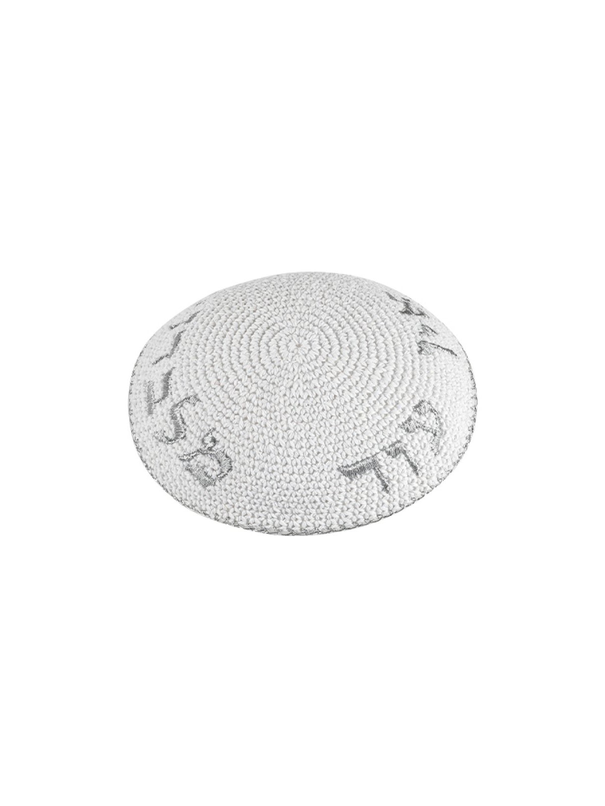 White Knitted Kippah with Silver Embroidery Ein Od... | Knitted Kippah