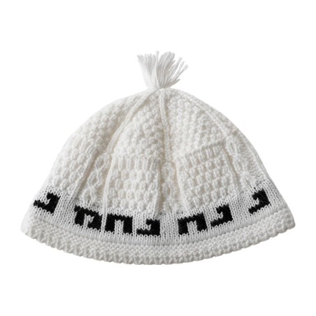 Nachman Breslev Frik Kippah with Tassel %96 White wit... | Frik Kippah