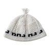 Nachman Breslev Frik Kippah with Tassel %96 White wit... | Frik Kippah