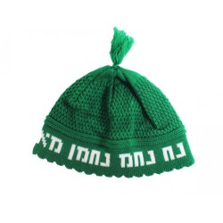 Frik Kippah Nachman %96 Deep Emerald Green with White... | Frik Kippah