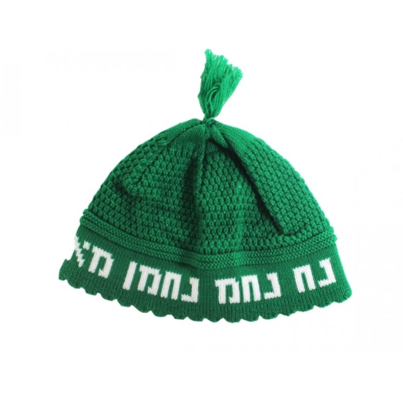 Frik Kippah Nachman %96 Deep Emerald Green with White... | Frik Kippah
