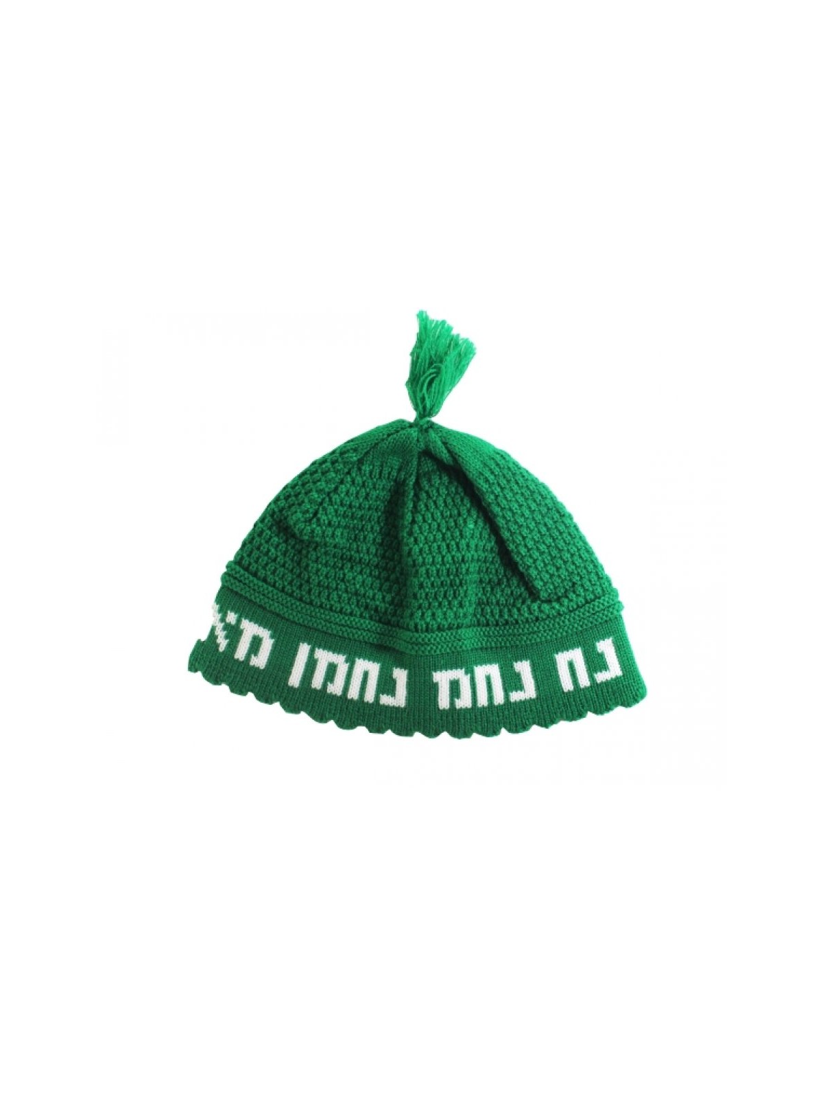 Frik Kippah Nachman %96 Deep Emerald Green with White... | Frik Kippah