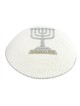 Silver Gold Menorah Jerusalem knitted kippah | Knitted Kippah