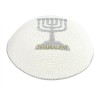 Silver Gold Menorah Jerusalem knitted kippah | Knitted Kippah