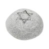 Silver Knitted Kippah with Embroidered Silver Star... | Knitted Kippah