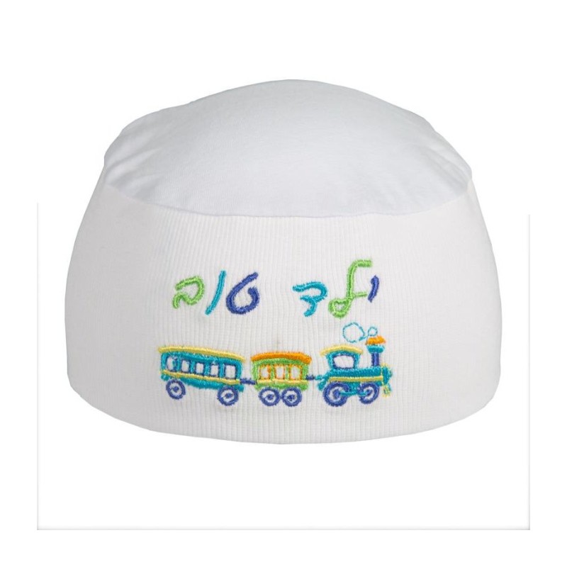 White Night Kippah for Children Yeled Tov Goo... | Kippah for Children