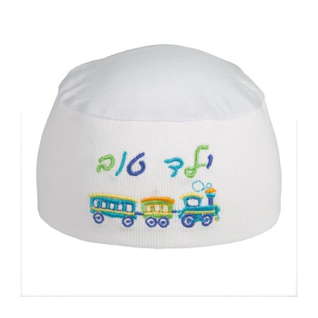 White Night Kippah for Children Yeled Tov Goo... | Kippah for Children