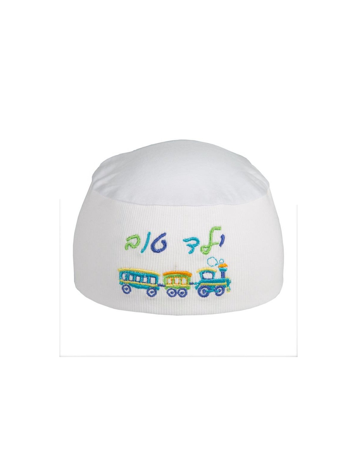 White Night Kippah for Children Yeled Tov Goo... | Kippah for Children