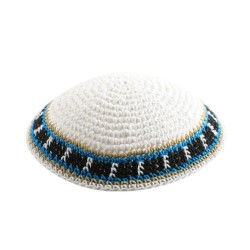 White Knitted Kippah with Blue and White Border | Knitted Kippah