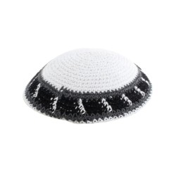 White with Gray Black and White Border Knitted Kippah | Knitted Kippah