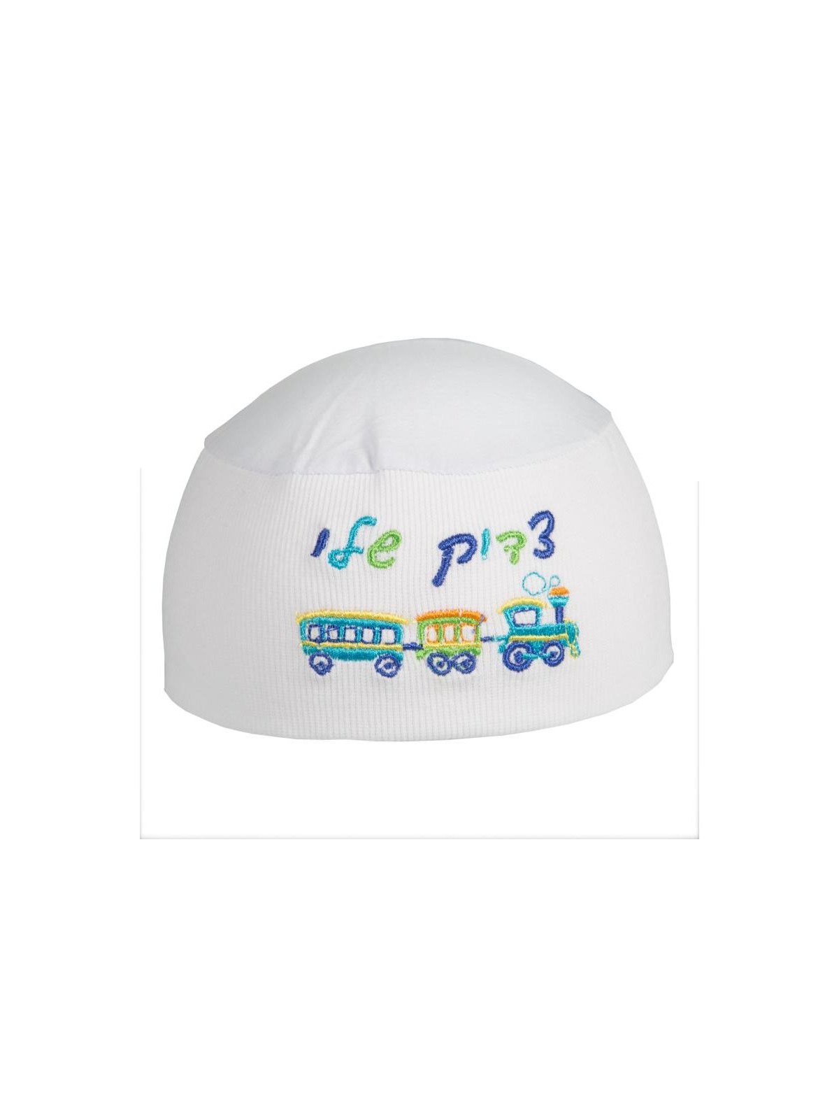 White Night Kippah for Children Tzaddik Sheli... | Kippah for Children