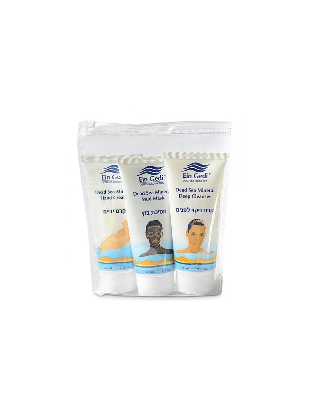 Ein Gedi Three In One Kit Foot and Hand Cream and Mud M... | Face Care