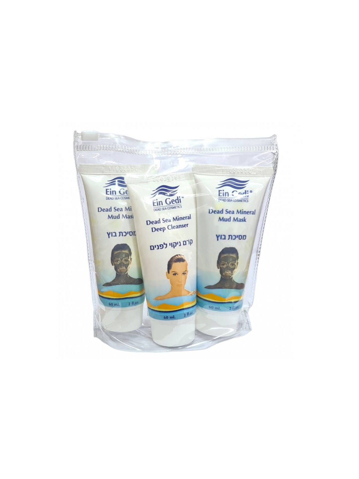 Ein Gedi Kit of Dead Sea Products Two Mud Mask and One ... | Face Care