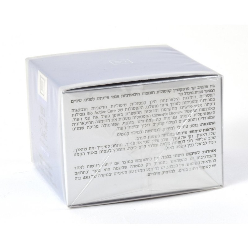 Mineral Care Bio Active Anti Aging Treatment for Face a... | Face Care