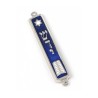 Small Mezuzah Case with Star of David and Ten Comma... | Small Mezuzah