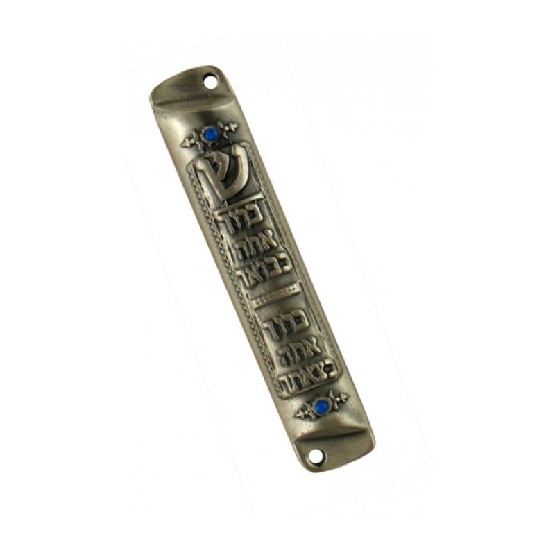Pewter Plated Mezuzah Case Arrival and Departure B... | Pewter Mezuzah