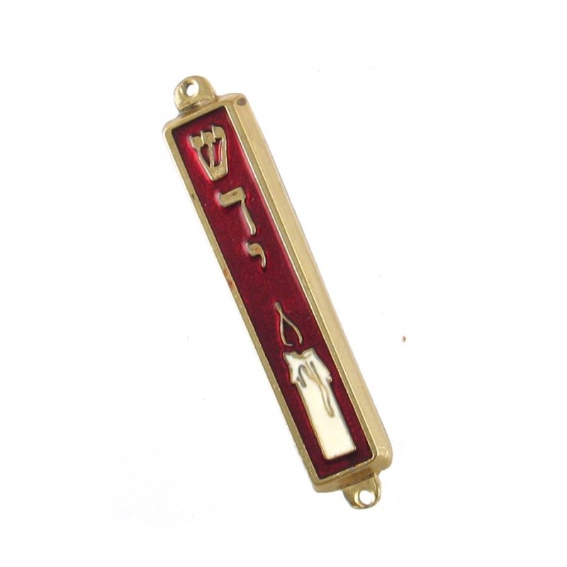 Small Gold Plated Metal Mezuzah Case Candle Design ... | Small Mezuzah