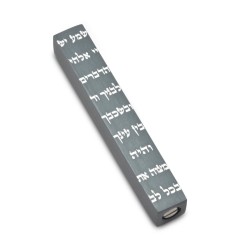 Adi Sidler Mini Mezuzah Case Decorative Shema Words... | Small Mezuzah