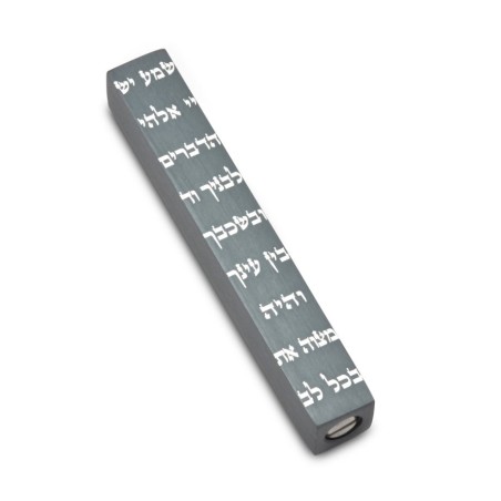 Adi Sidler Mini Mezuzah Case Decorative Shema Words... | Small Mezuzah