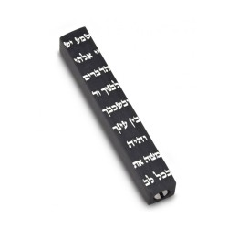 Adi Sidler Mini Mezuzah Case Decorative Shema Words... | Small Mezuzah
