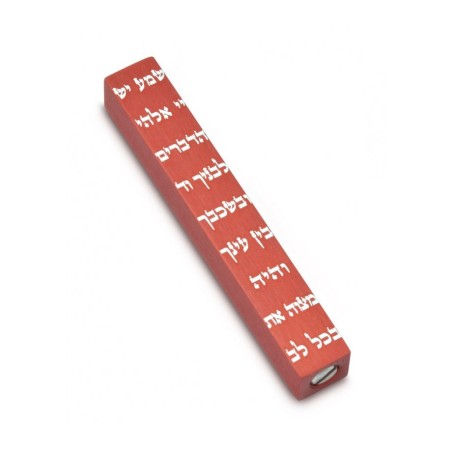 Adi Sidler Mini Mezuzah Case Decorative Shema Words... | Small Mezuzah