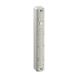 White Plastic Mezuzah Case with Shema Prayer Word... | Plastic Mezuzah