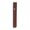 Wood like Plastic Mezuzah Case Dark Brown %96 Opt... | Plastic Mezuzah
