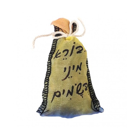 Havdalah Spice Bag with Hebrew Besamim Blessing W... | Havdala Candles