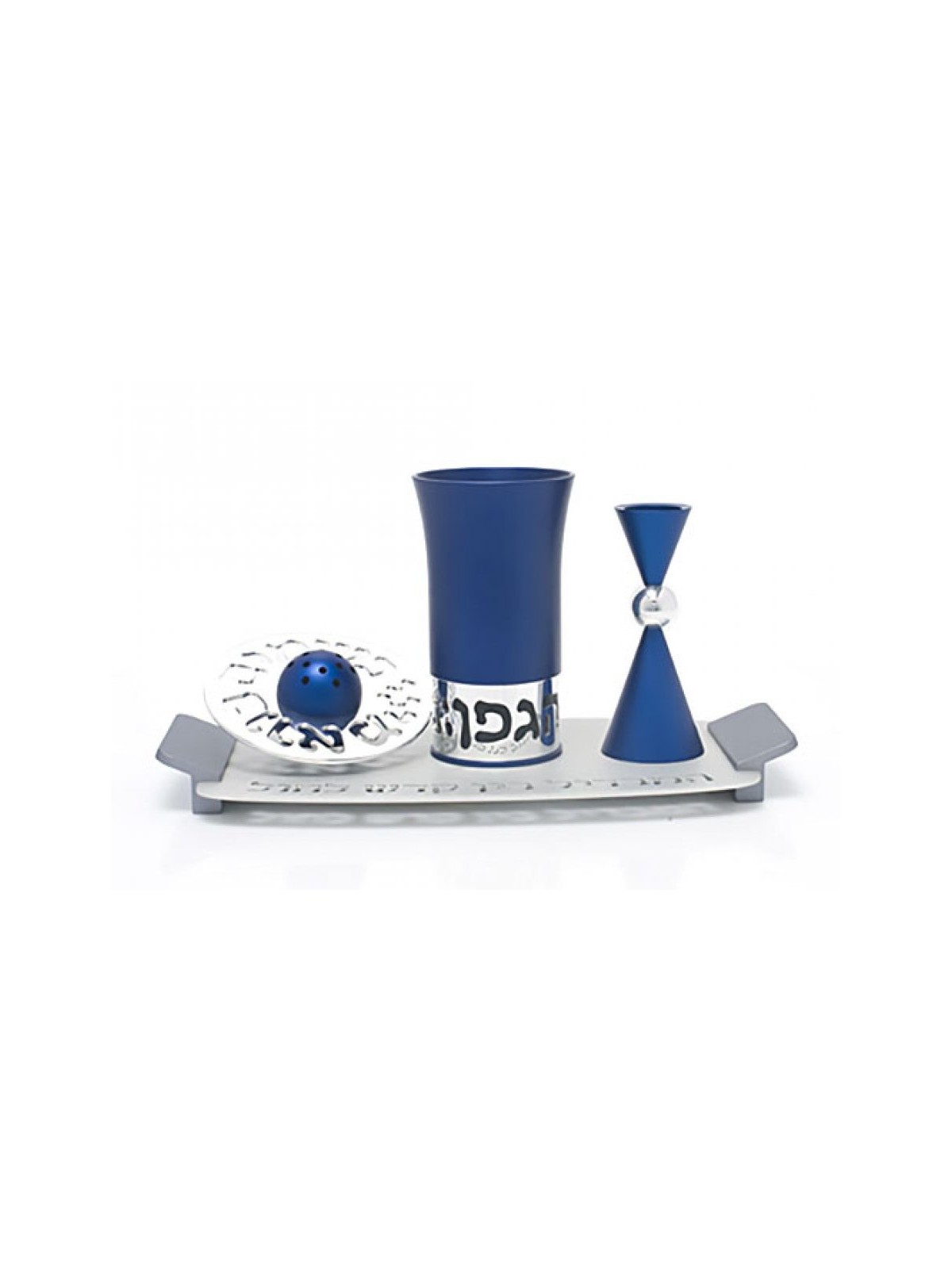 Agayof Aluminum Havdalah Set Modern Design Blue | Havdalah Sets