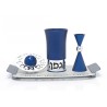 Agayof Aluminum Havdalah Set Modern Design Blue | Havdalah Sets