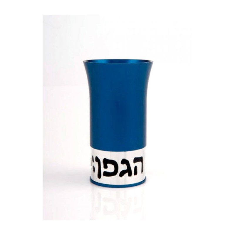 Agayof Aluminum Havdalah Set Modern Design Blue | Havdalah Sets