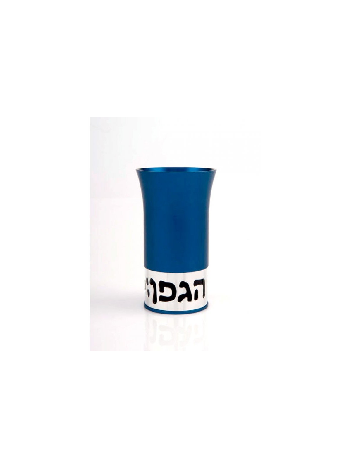 Agayof Aluminum Havdalah Set Modern Design Blue | Havdalah Sets
