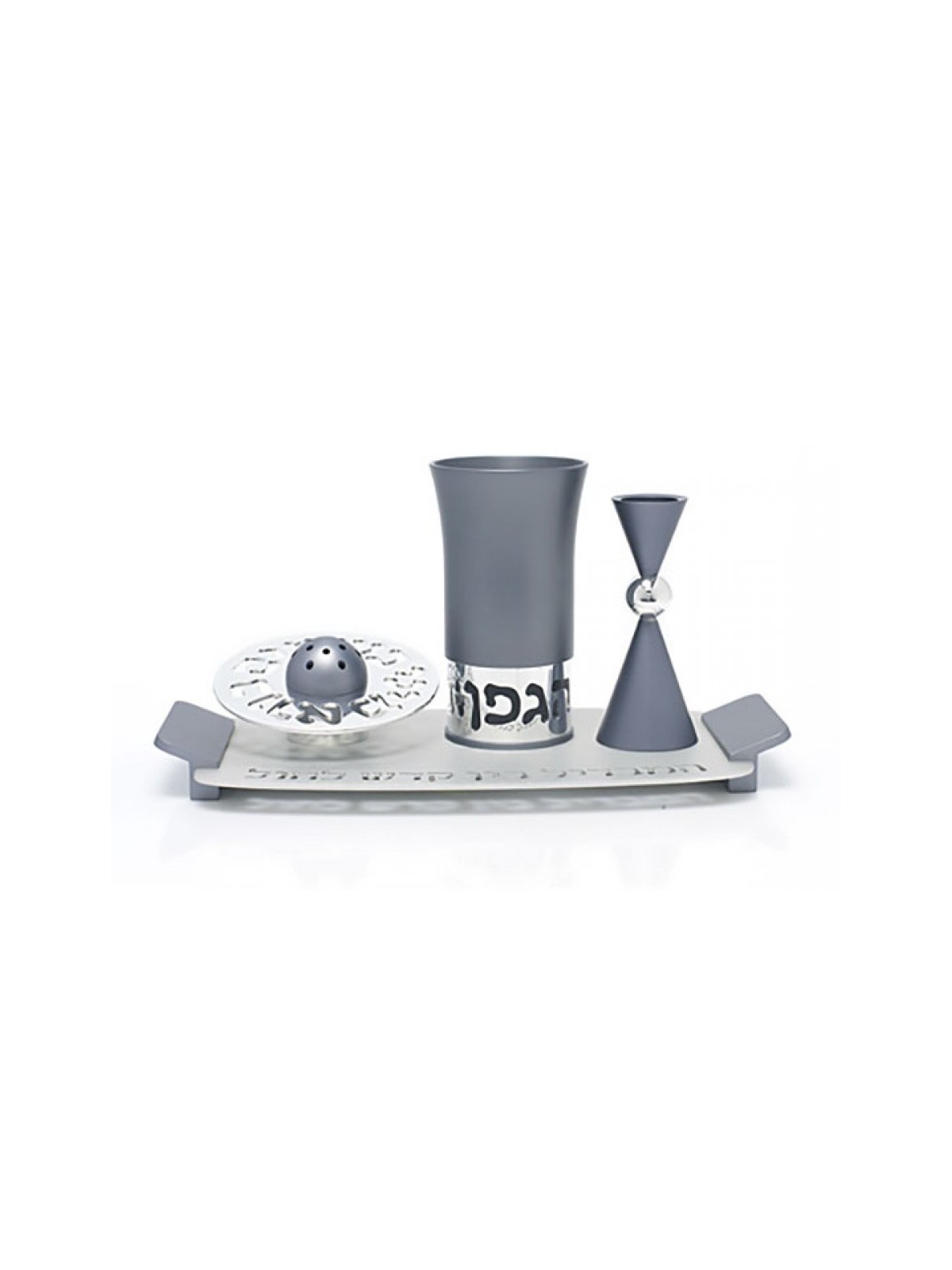 Agayof Aluminum Havdalah Set Modern Design Gray | Havdalah Sets